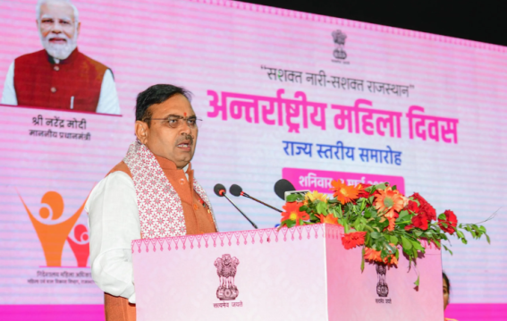 ‘आत्मनिर्भर महिलाएं ही देश का भविष्य’