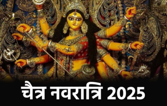 इस साल नवरात्रि 8 दिन की क्यों? जानें अष्टमी और नवमी की तारीख