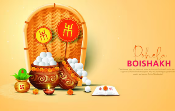 Poila Boisakh 2025 Date: