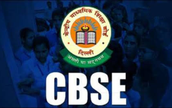 CBSE Result 2025: डिजिलॉकर से 10वीं और 12वीं की