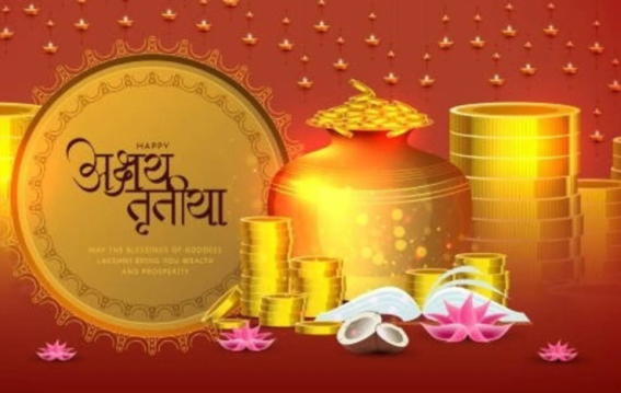 Akshaya Tritiya 2025