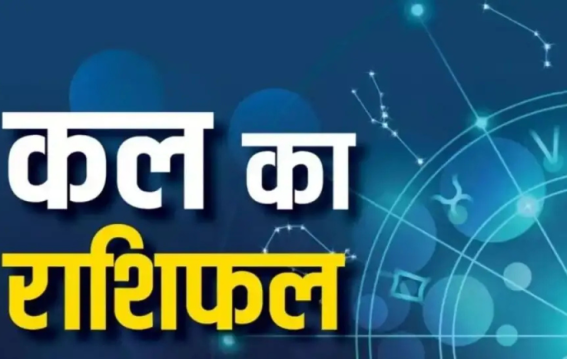Daily Horoscope  18 April