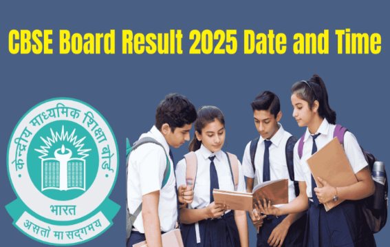 CBSE 10वीं बोर्ड रिजल्ट जल्द जारी होगा,
