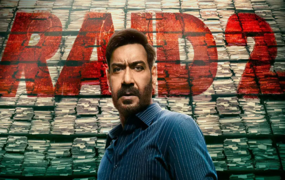Raid 2 Advance Booking: अजय देवगन की रेड-2 पहले दिन कमाएगी इतने करोड़