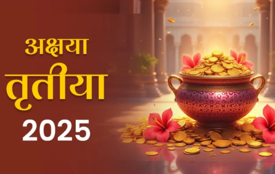 अक्षय तृतीया के दिन हुईं कई महत्वपूर्ण पौराणिक घटनाएँ, जानें यहाँ।