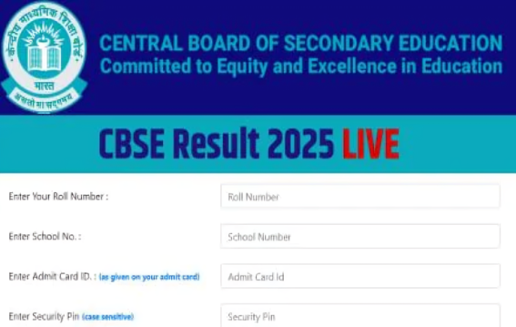CBSE 10वीं-12वीं रिजल्ट की डेट, टाइम और स्कोरकार्ड डाउनलोड तरीका यहां जानें।