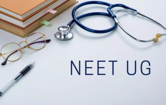 NEET Answer Key 2025: नीट यूजी परीक्षा की आंसर-की कब आएगी? जानिए, रिजल्ट की तारीख का ऐलान हो चुका है।