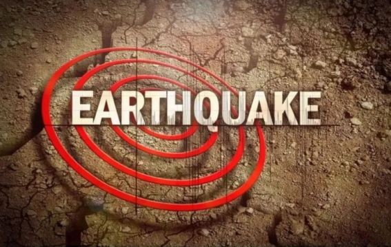 पाकिस्तान में एक हफ्ते में तीसरी बार भूकंप, लोगों में दहशत