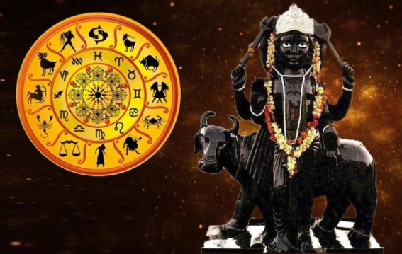 शनि आज किस राशि में गोचर कर रहे हैं,