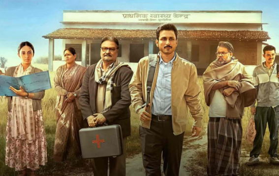 जानें प्राइम वीडियो की ग्राम चिकित्सालय सीरीज कैसी है।