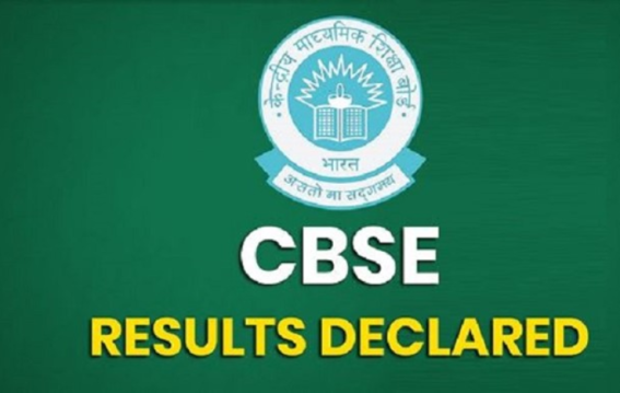 CBSE 12वीं का रिजल्ट आ गया, इतने फीसदी स्टूडेंट्स पास हुए।