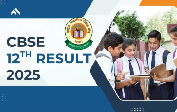 CBSE 12वीं का रिजल्ट आया, यहां जानें कॉपी जांच और बाकी जरूरी जानकारी.