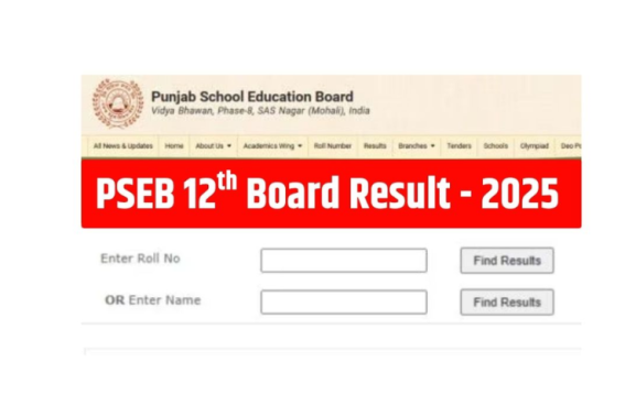 पंजाब बोर्ड ने 12वीं क्लास का रिजल्ट जारी किया