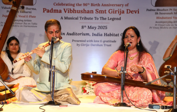गिरिजा देवी की याद में सुरमयी श्रद्धांजलि, ठुमरी-कजरी से गूंजा मंच