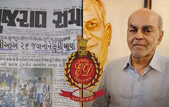 गुजरात समाचार के मालिक बाहुबली शाह की गिरफ्तारी के बाद कांग्रेस ने बीजेपी पर राजनीतिक प्रतिशोध का आरोप लगाया है।