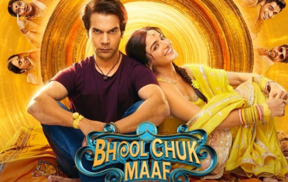 राजकुमार राव और वामीका गब्बी की 'भूल चूक माफ' का थिएटर रिलीज़ टला