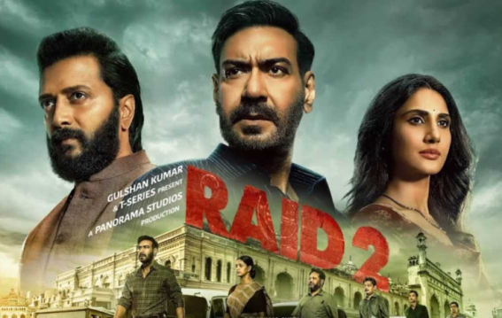 मिशन इंपॉसिबल' से पहले बॉक्स ऑफिस पर धमाल