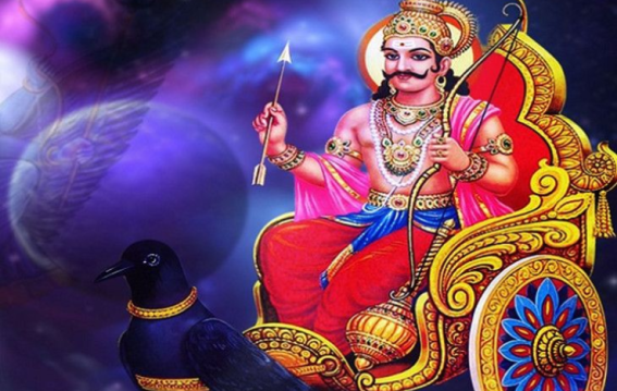 रा, री, रू, रे से नाम शुरू हो तो शनि देव कभी नहीं करेंगे बुरा।
