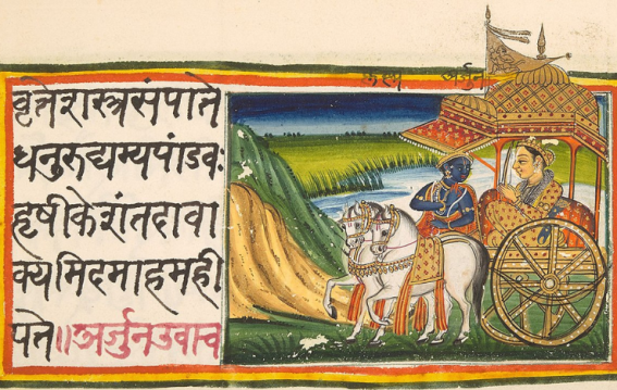 गीता में युद्ध को लेकर क्या कहा गया है