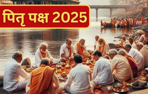 जानें श्राद्ध कब-कब होंगे और क्यों होते हैं श्राद्ध