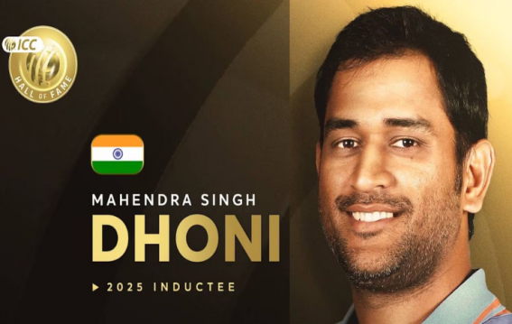 MS धोनी को 2025 के ICC हॉल ऑफ फेम में