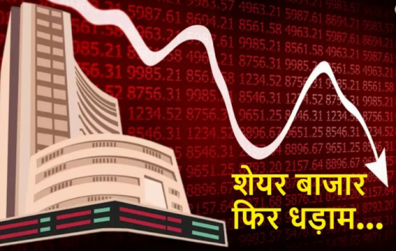 ईरान-इजरायल हमले से बाजार में हड़कंप