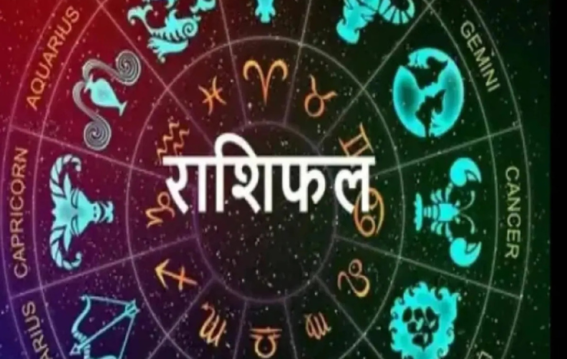 आज का राशिफल: 17 जून 2025 – मेष, मिथुन, तुला को मिले राजयोग के विशेष लाभ