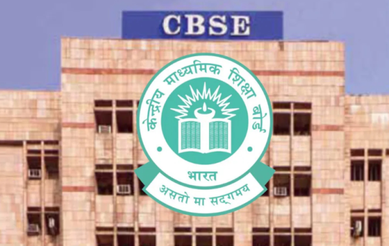 अब साल में दो बार होगी 10वीं बोर्ड परीक्षा