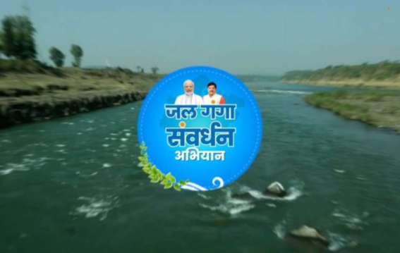 MP में जल संरक्षण की मिसाल बना 'जल गंगा संवर्धन अभियान'