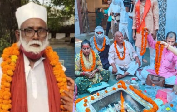 कौन है जमालुद्दीन उर्फ छांगुर बाबा?