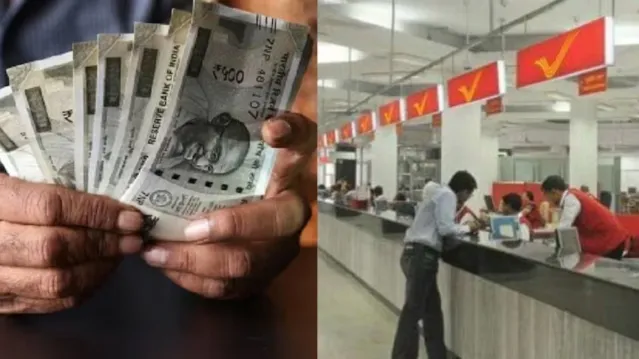 पोस्ट ऑफिस मंथली इनकम स्कीम: हर महीने पाएं ₹6833 की गारंटीड आय