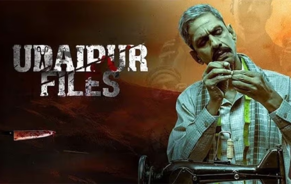 ‘उदयपुर फाइल्स’ विषय पर सुप्रीम कोर्ट