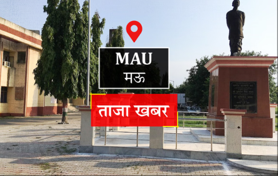 UP:मऊ में बुजुर्ग महिला से खेत में मारपीट