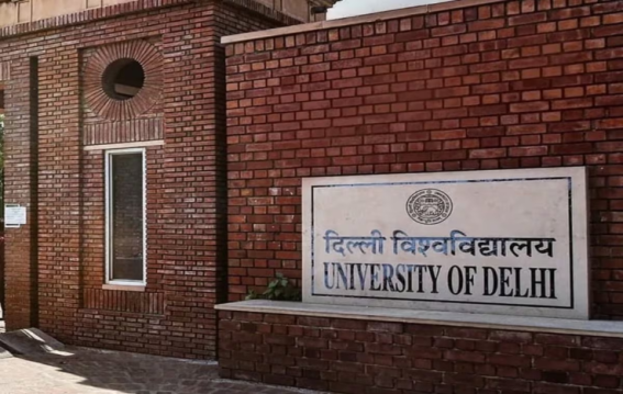 दिल्ली यूनिवर्सिटी यूजी एडमिशन की दूसरी लिस्ट आज जारी