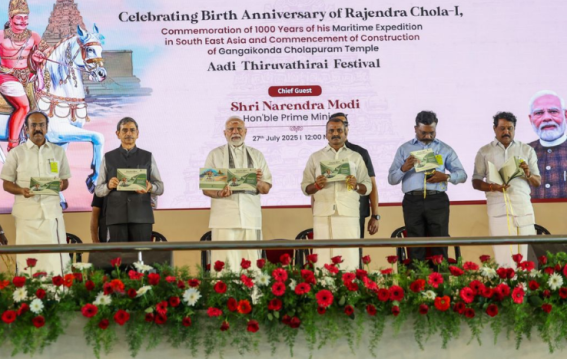 PM मोदी ने सम्राट राजेंद्र चोल I के सम्मान में जारी किया स्मृति सिक्का