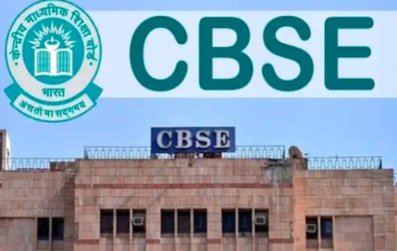 CBSE बोर्ड परीक्षा में 75% हाजिरी अब जरूरी