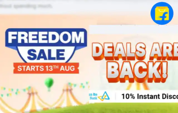 Independence Day Sale 2025 कल से शुरू
