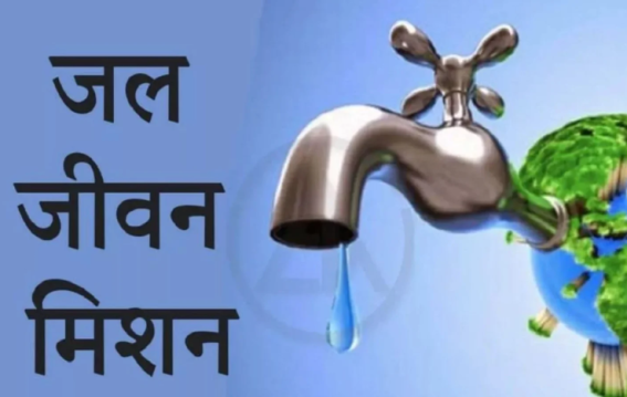 नल जल कनेक्शन के साथ ग्रामीण भारत में बदलाव