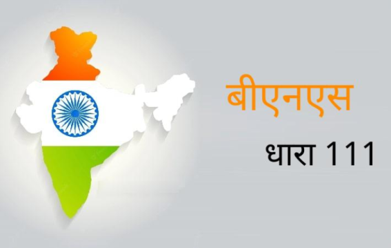 बिना वजह पुलिसकर्मी का थप्पड़ या मारपीट है अपराध