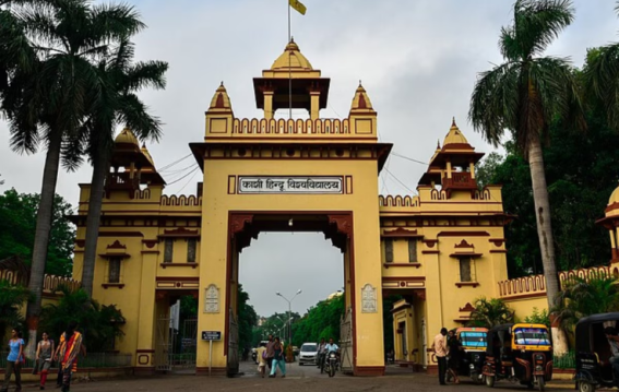 BHU UG Admission 2025: चौथे राउंड की सीटें जारी
