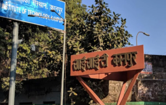 आईआईटी कानपुर ने एक नया प्रवेश मार्ग पेश किया है