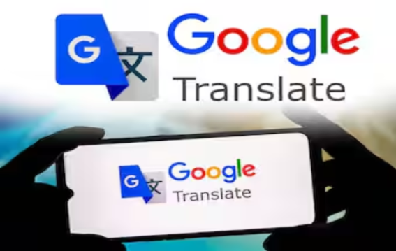 Google Translate बना स्मार्ट टीचर