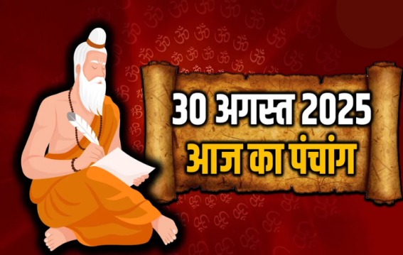 संतान सप्तमी पर बन रहे शुभ योग