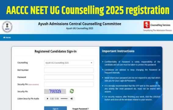 आयुष NEET UG काउंसलिंग के पहले चरण का पंजीकरण आज समाप्त होगा