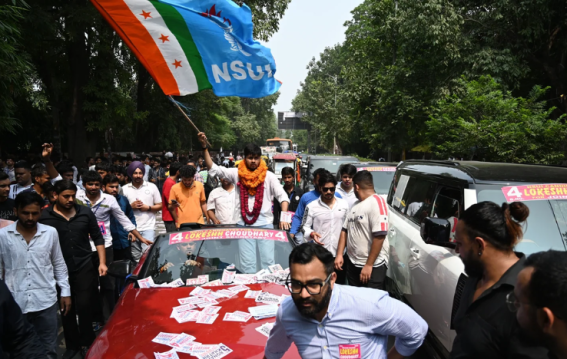 डीयूएसयू क्या है?