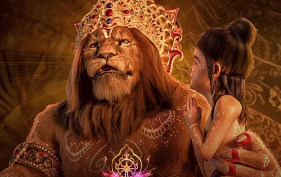 महावतार नरसिम्हा ने रचा इतिहास