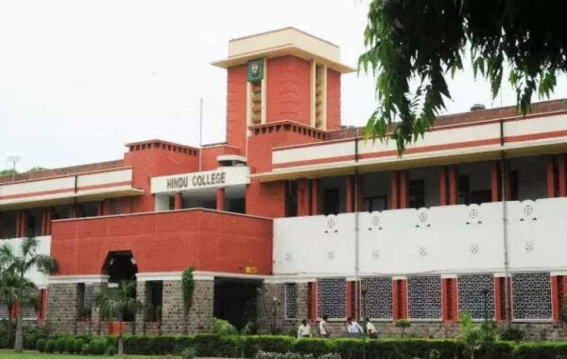 भारत के शीर्ष कॉलेज 2025