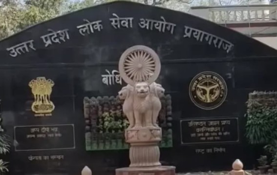 UPPSC में रिकॉर्ड तोड़ भीड़