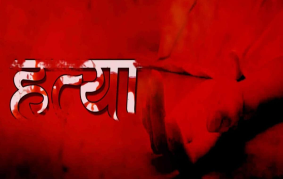 बेंगलुरु में बस स्टैंड पर महिला की हत्या