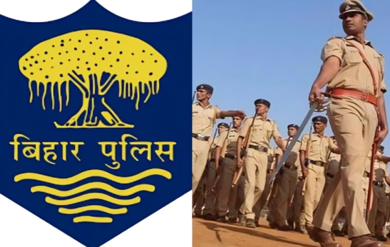 बिहार पुलिस में दरोगा बनने का मौका
